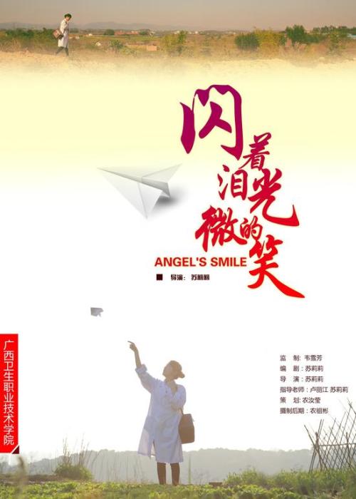 买个物业企业经理证